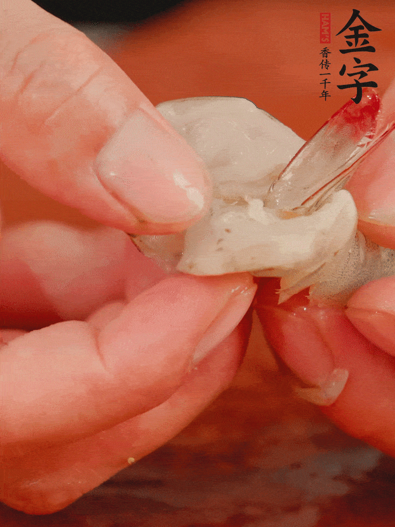 鮮蝦去掉蝦線，翻轉蝦尾做個好看的照型。