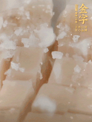 鮑魚中加點(diǎn)鹽、蠔油抓拌一下。