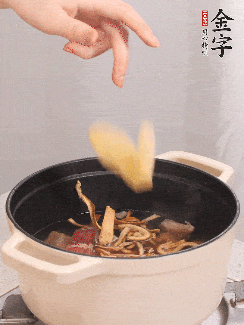 加入青、紅蘿卜再煲20小時。