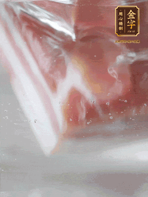金字咸肉、百葉結分別焯水