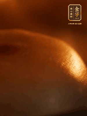 烤箱預熱至170℃，月餅放在中下層，烤18分鐘左右